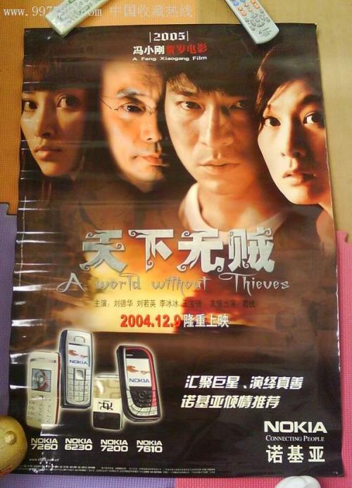 国外学历教育部认证怎么在线查询